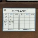 꽃게랑낙지랑 이미지