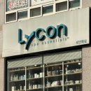 리안왁싱 | 거제 수월 왁싱 “리안왁싱” 거제 왁싱 잘 하는 곳 솔직후기