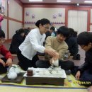 전통차 예절과 다식 이미지