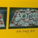 추우재