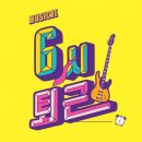 더블케이 마케팅컴퍼니 | 가슴이 뛰는 시간 오후 6시, 뮤지컬 <6시 퇴근> 11월6일 드림아트센터 2관에서 개막!