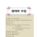 은성 종합 사회복지관 이미지