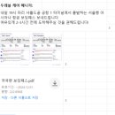 두레블 이미지