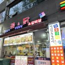 전주 신시가지 ‘꼼앤닭’ 주기적으로 먹어줘야 하는 전주 최애 맛집!