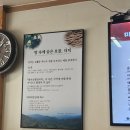 태기산더덕순대 | 태기산더덕순대국 문래점 방문 후기 – 더덕과 순대국의 특별한 조합