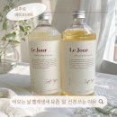 소프트 비 | 아기세탁세제 성분 신경 쓰인다면? 르주르 소프트 베이비 세트 후기