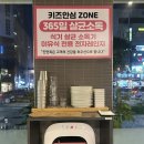 이대성5호 | 강동구맛집 성내동 샤브샤브 한식맛집 이대성의진면목