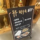 [예산 덕산 맛집 후기] 스플라스리솜 조식 대체! 본가두부전문점 순두부 한상 내돈내산