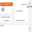 장수서창동 주민센터 이미지