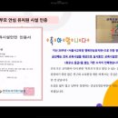 강남유정유치원 | 2026 강남유정 줌 입학설명회 후기