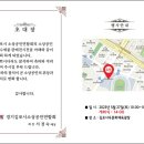 신바람노래광장 이미지