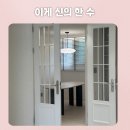 메가창 | 결혼 8년 만에 우리 가족 첫 내 집 이야기 #4 커튼 하나로 완성된 프렌치 무드, 메가창 시공 후기