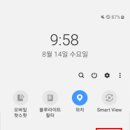녹화