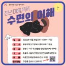 아산수면건강센터 네이버블로그