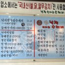 낙지한마리수제비 이미지