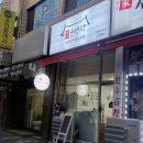 윤반장원조한우곱도리탕(부천원종점) 네이버블로그