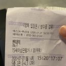 부산대 샤브향, 영화 팬데믹 후기 / 일상