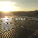 태양엔진 이미지