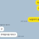 국물닭발과양꾸이