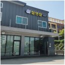 (주)심연상