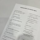 고운결에스테틱 이미지