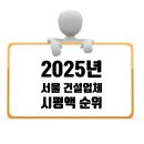 나래엔지니어링주