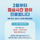수한의원 네이버블로그