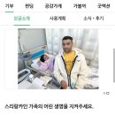 사단법인 파티마성모자선회 네이버블로그