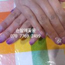 손발에꽃물 이미지