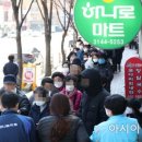 서서울농협 하나로마트 서강점 이미지