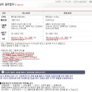 홈페이 리뉴얼을 제대로좀해주시면안될까요.. 이미지