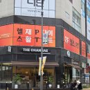 해솔어린이집 | (파주/운정) 운정 베이커리 카페 "더샹배"