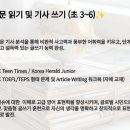 청담강북어학원