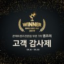 렌즈미 콘택트렌즈 전문점 이미지