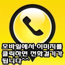 부천두란노 이미지