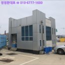 주식회사 씨이엔 이미지