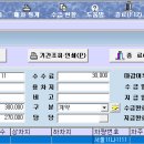 동부로지스 주식회사