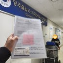 행정사사무소 상세인 이미지