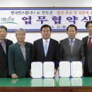 진도유통 이미지