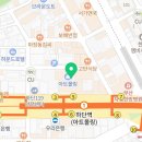 도르리충무김밥하단