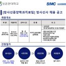 학교법인 성균관대학 삼성창원병원