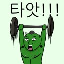 (주)하이브
