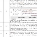 수미계원 이미지