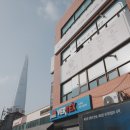 송파세탁소 이미지