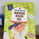 한우리동물병원 이미지