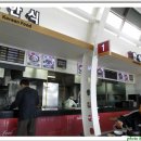 [정안]천안-논산간 고속도로 정안휴게소의 &#39;쇠고기 등심 국밥&#39; 이미지