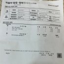 강남논현점현대블루핸즈 이미지