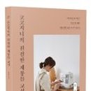 재봉교실 이미지