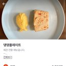 댕댕플레이트 이미지