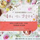 어느멋진날에 1 Daum카페